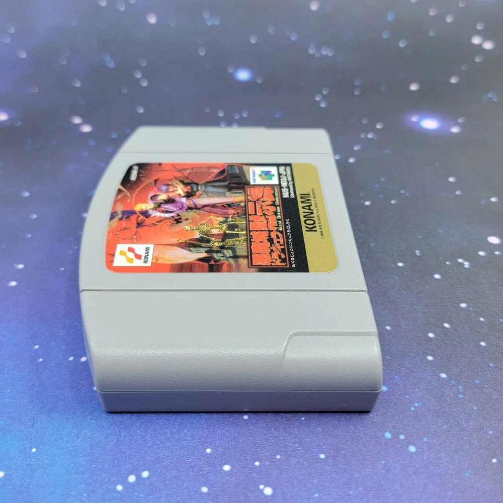 Akumajou Dracula Mokushiroku [Castlevania 64] (Nintendo 64) JAPANESE Game 1667